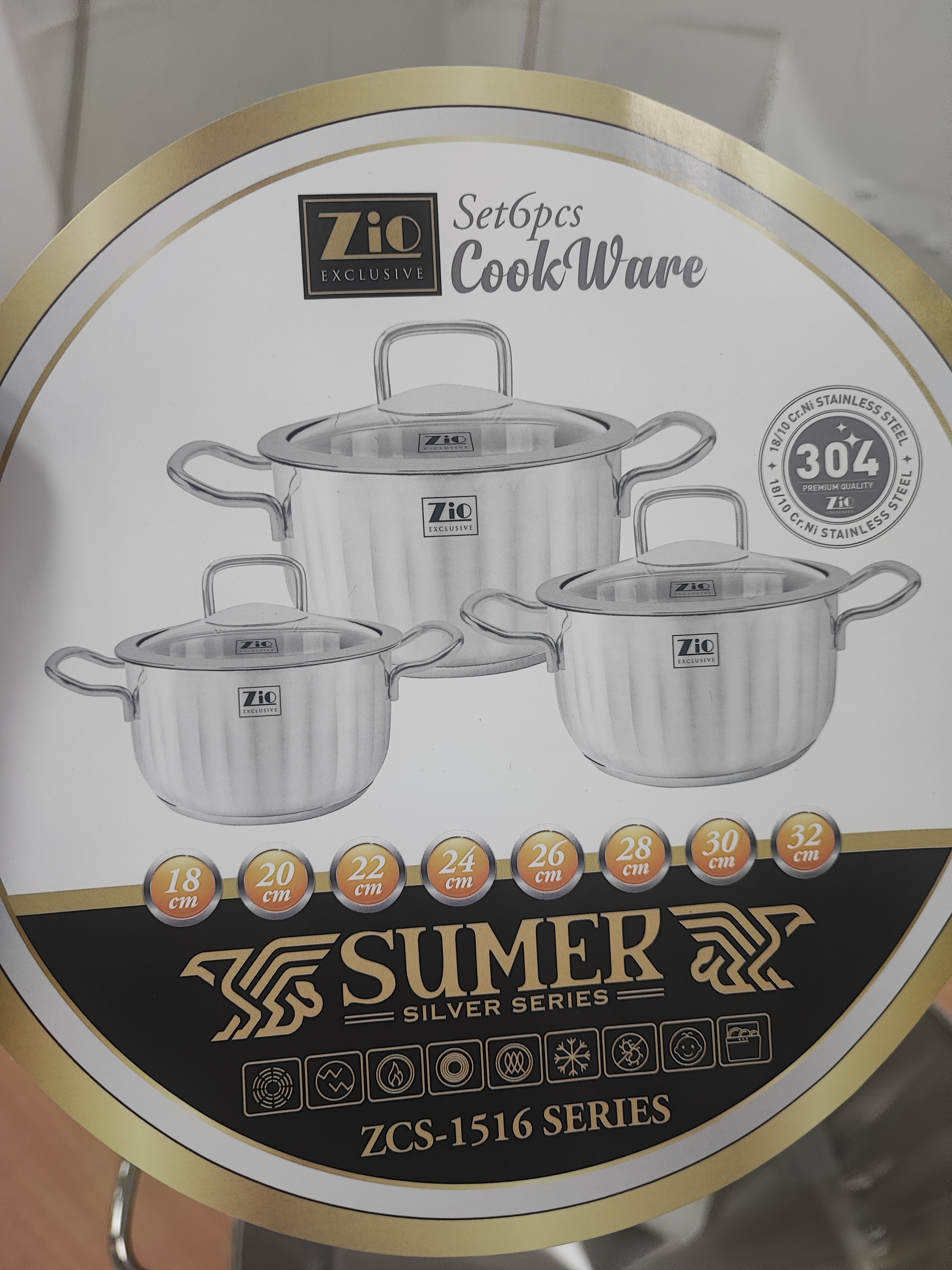 سرویس سه تایی زیو اصلی استیل 304